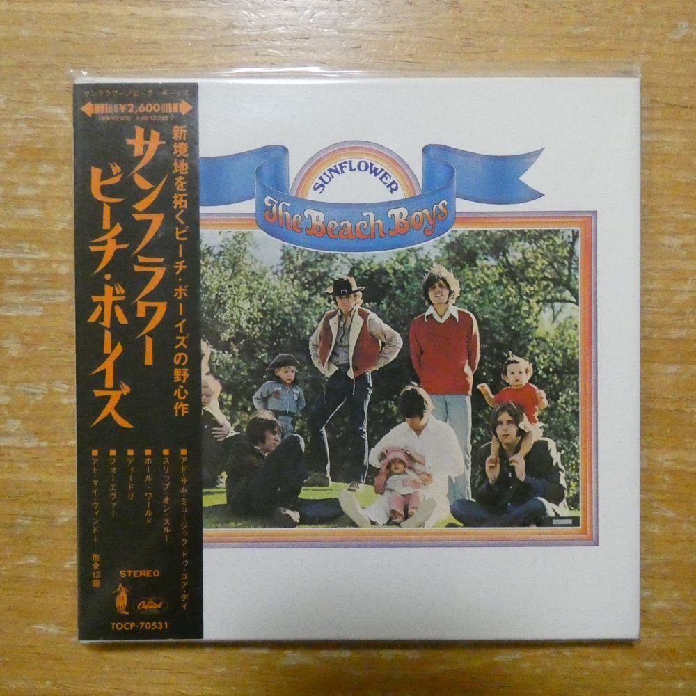 Yahoo!オークション -「サンフラワー」(CD) の落札相場・落札価格