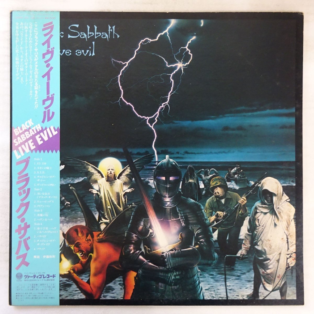ブラックサバス　レコード　ライブ　　 帯付　歌詞カード付 Yahoo!オークション -「black sabbath live」(レコード) の落札