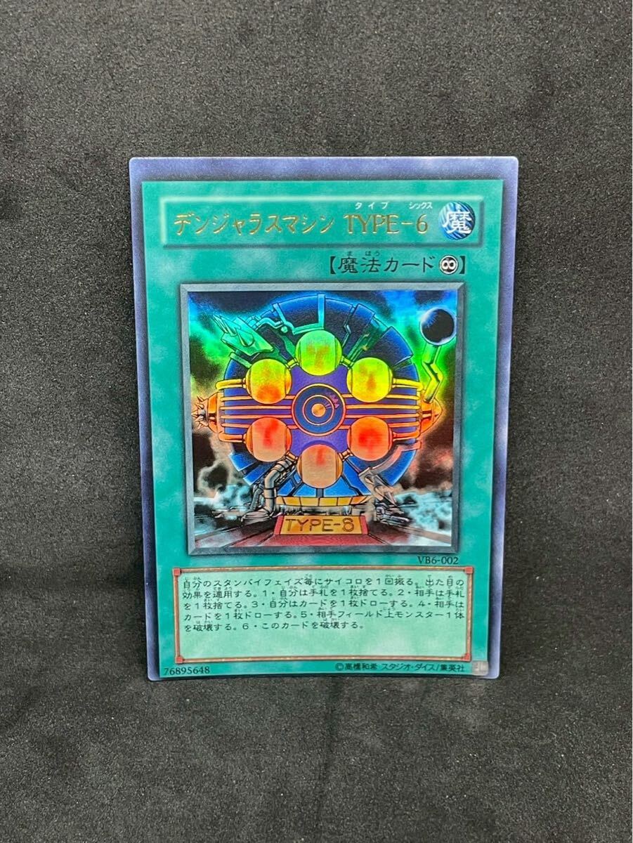 遊戯王 エラーカード 真っ白 ミスプリント 美品 遊戯王 エラーカード 真っ白 ミスプリント 美品 遊戯王 エラー