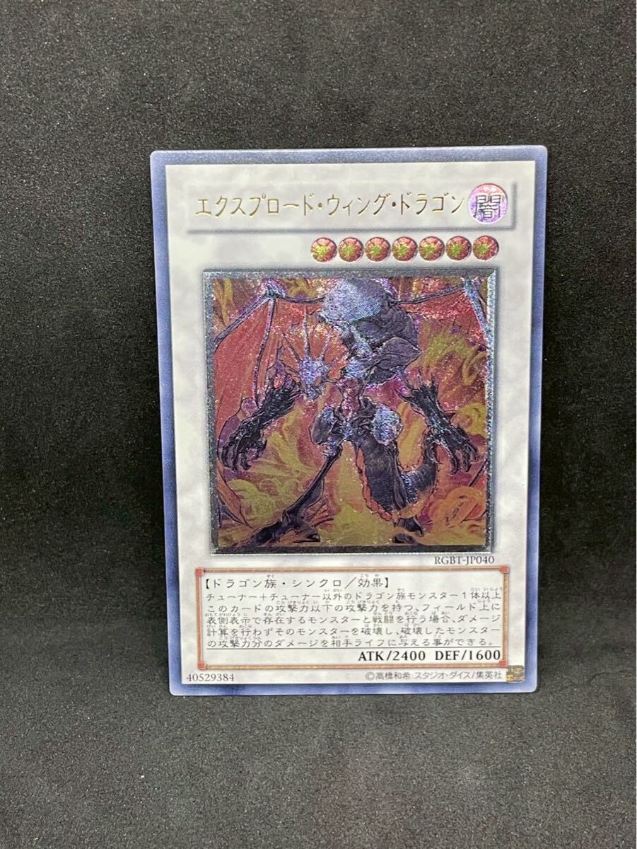 【美品〜極美品】遊戯王　旧レリーフ　まとめ売り⑥ 美品〜極美品】遊戯王 旧レリーフ まとめ売り⑥