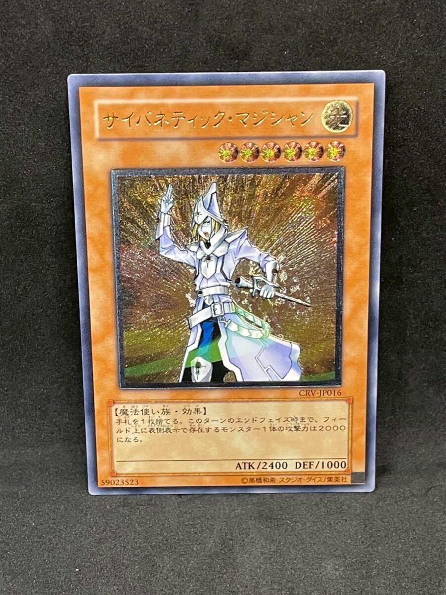 Yahoo!オークション -「遊戯王 レリーフ」(ゲーム) の落札相場