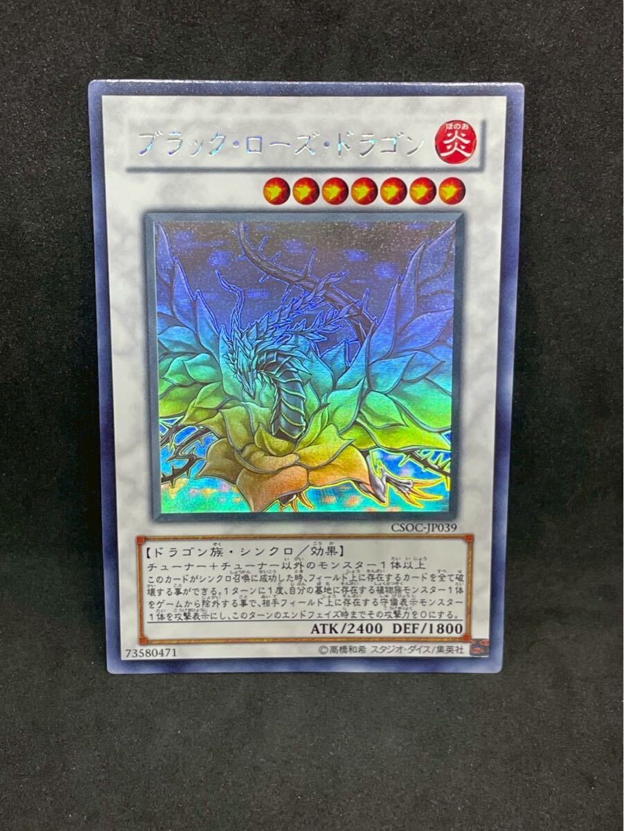 【PSA10】 遊戯王　 　ヴァレルロードドラゴン　ホログラフィックレア　ホロ ヴァレルロード・ドラゴン【遊戯王トレカお買得価格通販：トレコロ】