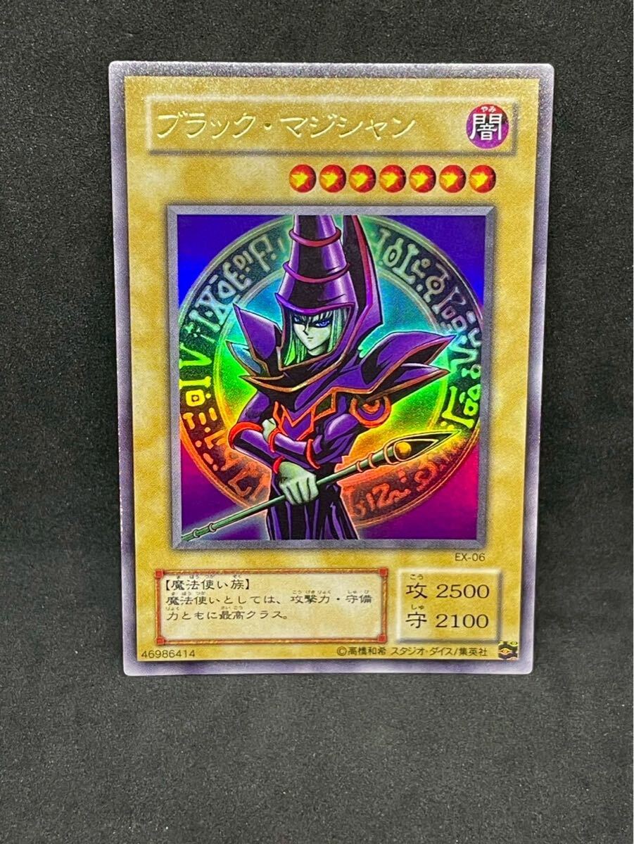 Yahoo!オークション -「遊戯王 ex-r」の落札相場・落札価格