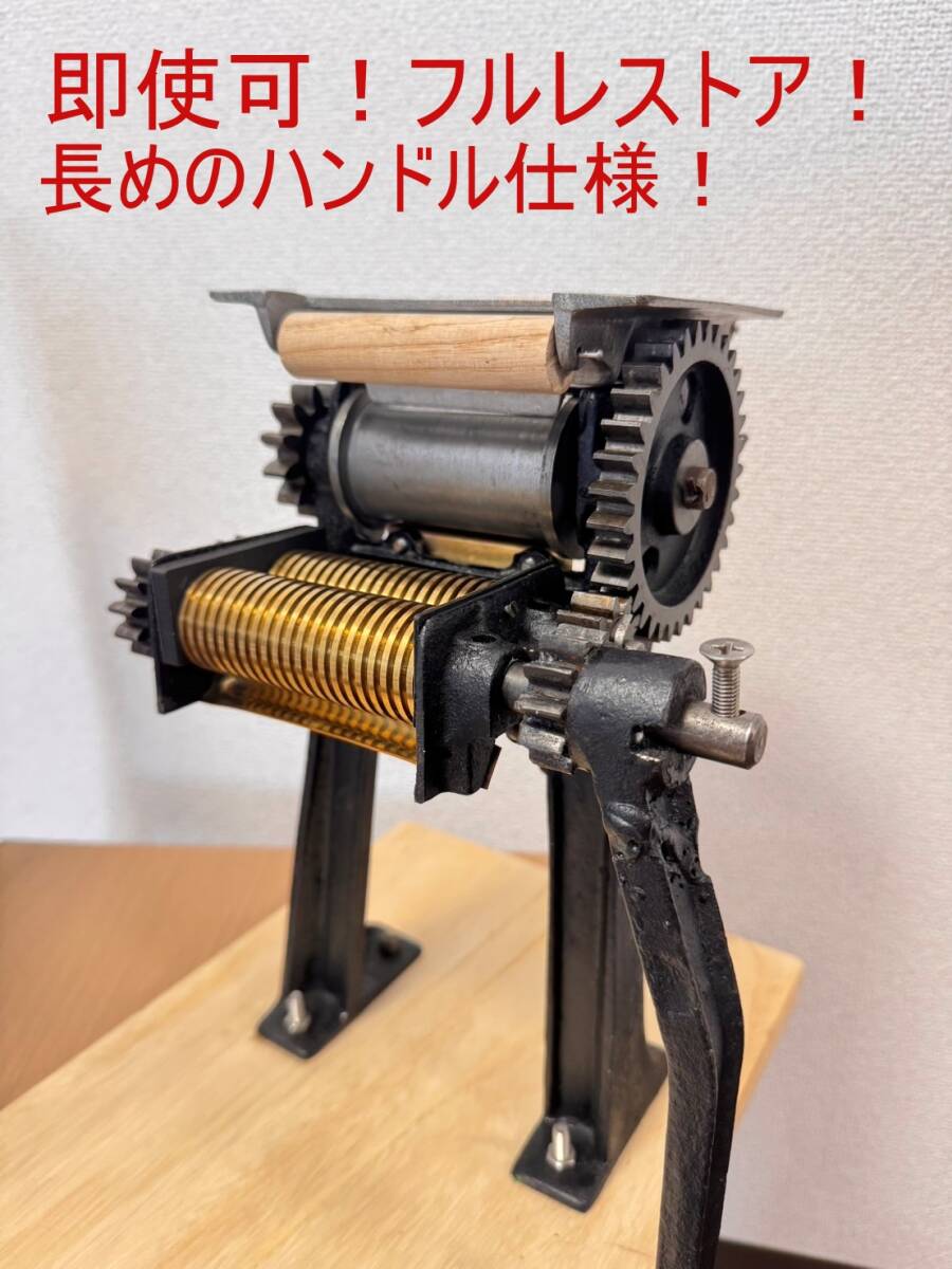 小野式製麺機 両刃 マットブラック 【2503-04】 説明書コピーあり 2025年最新】Yahoo!オークション -小野式製麺機の中古品・新品
