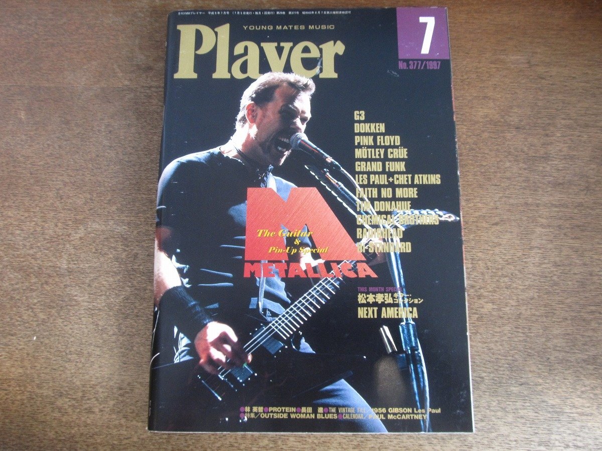 新品未使用　RADIOHEAD ギタースコア 2 冊セット 新品未使用 RADIOHEAD ギタースコア 2 冊セット