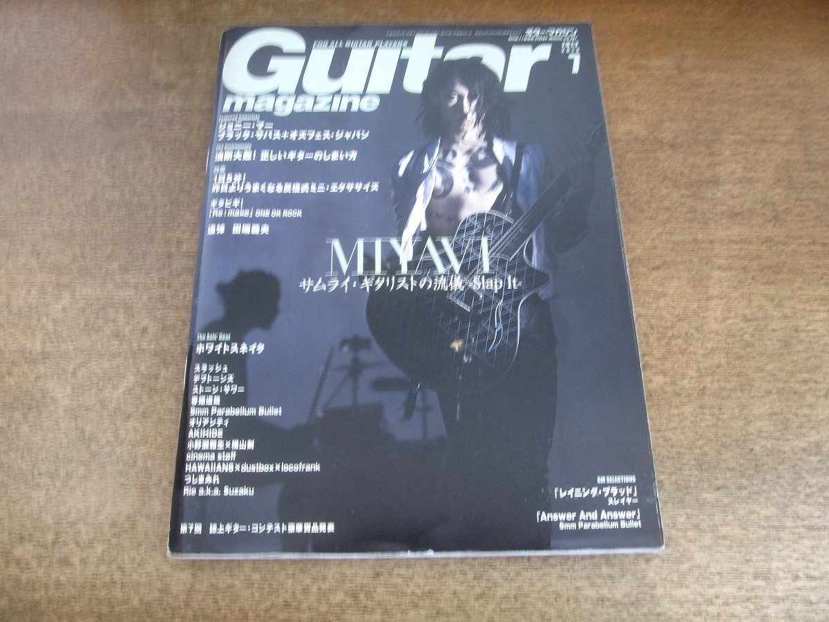 【MIYAVI】配布 冊子 Yahoo!オークション -「miyavi」の落札相場・落札価格