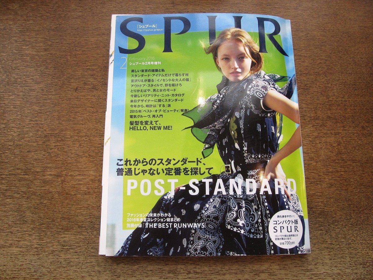 2025年最新】Yahoo!オークション -電気グルーヴ(本、雑誌)の中古