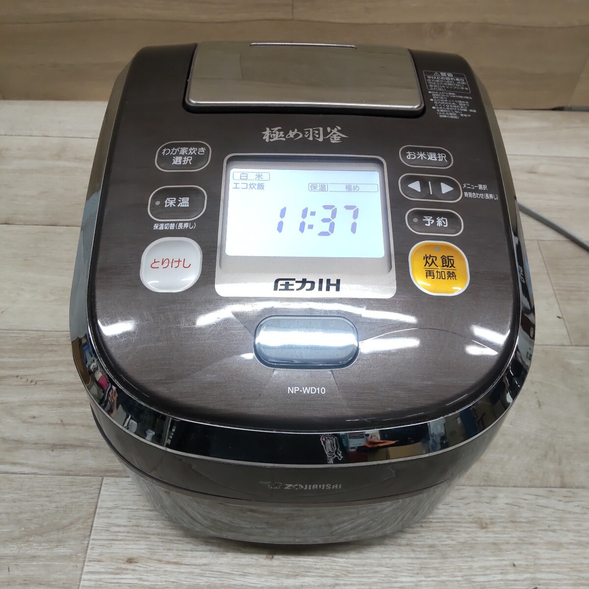 象印 NP-WD10 IH炊飯器 シルバー中古 2025年最新】Yahoo!オークション -象印 炊飯器 npの中古品・新品