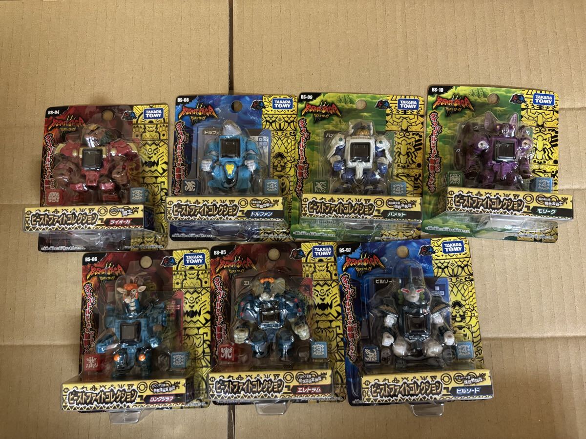 2025年最新】Yahoo!オークション -ビーストサーガ(おもちゃ