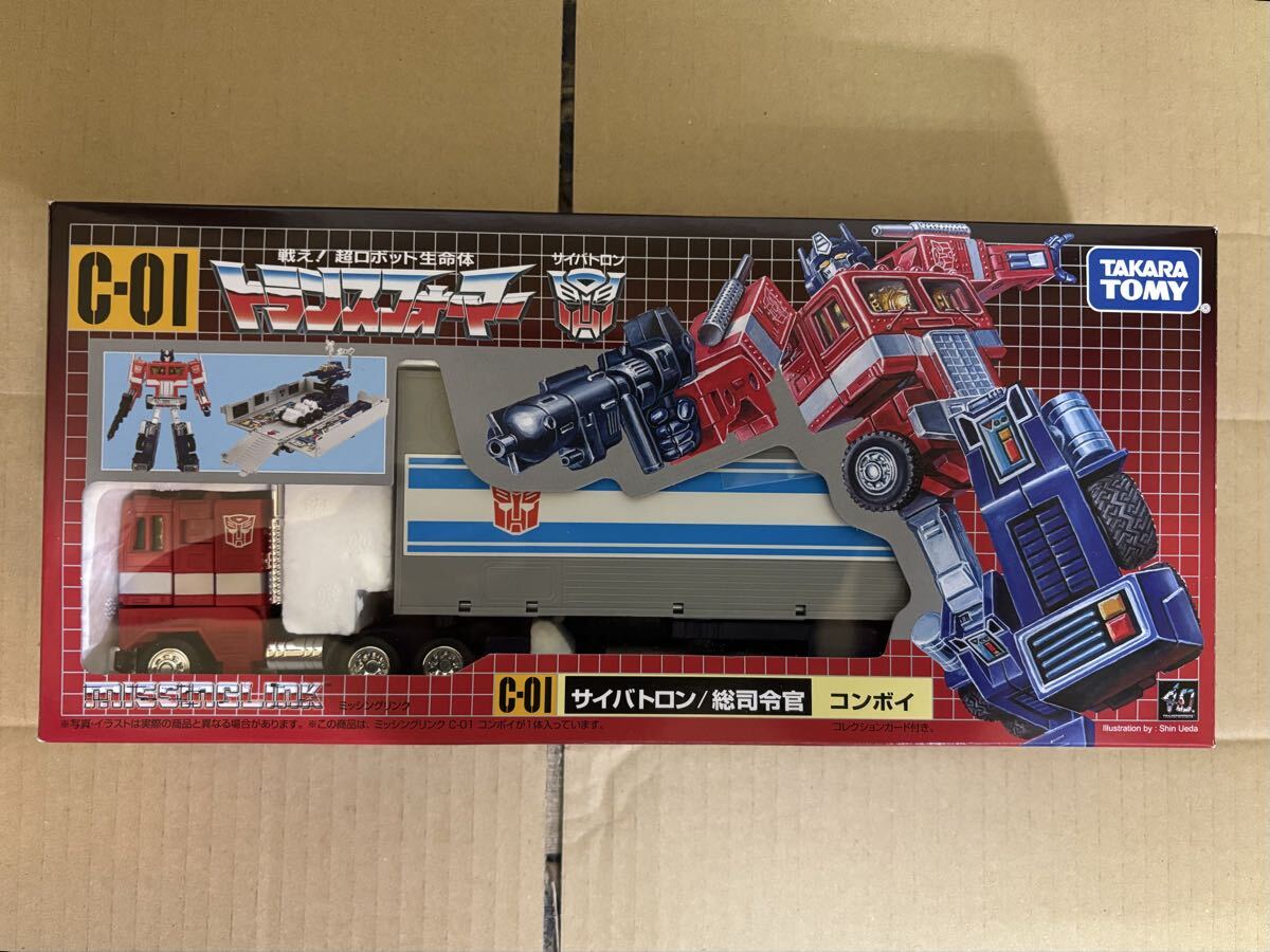 当時物　トランスフォーマー 01 コンボイ G1 タカラ　玩具 ダイアクロン タカラトミー(TAKARA TOMY)|コンボイ初代|HARDOFFオフモール