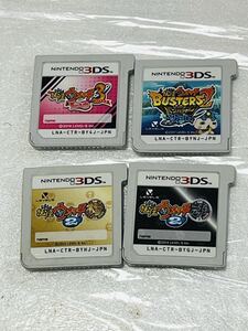 【Nintendo 3DS ソフト】妖怪ウォッチ 4枚セット 稼働品