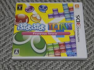 3DSソフト◆ ぷよぷよテトリス ぷよぷよTETRIS