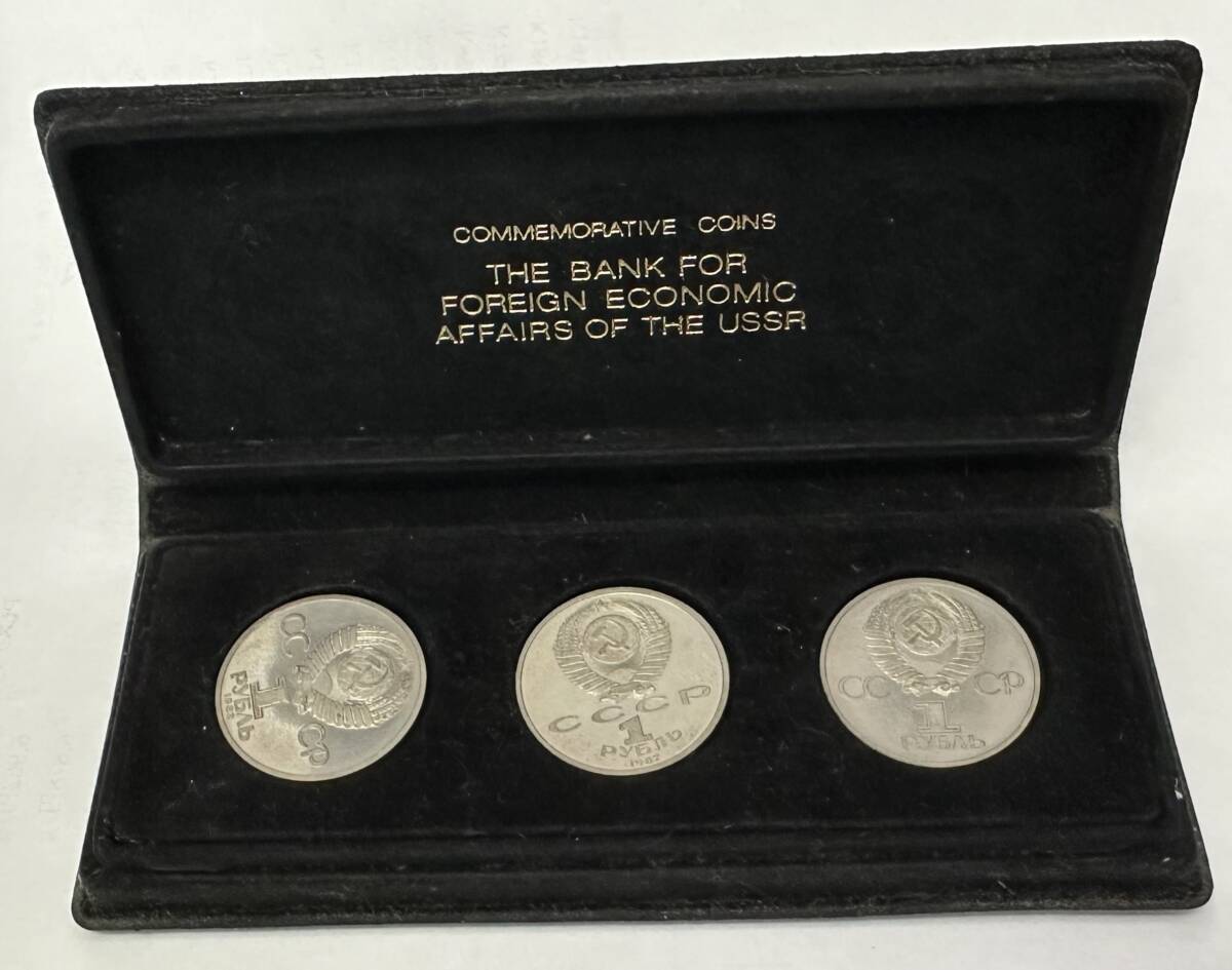 2025年最新】Yahoo!オークション -ソ連(硬貨)の中古品・新品・未