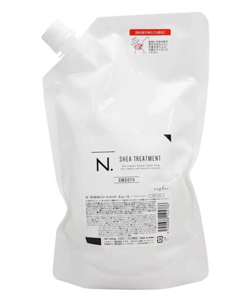ナプラ N.SHEAトリートメントスムース詰替え650g