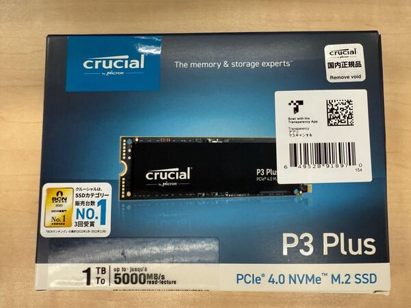 新品未開封Crucial P3plus 1TB 3D NAND NVMe PCIe4.0 M.2 SSD