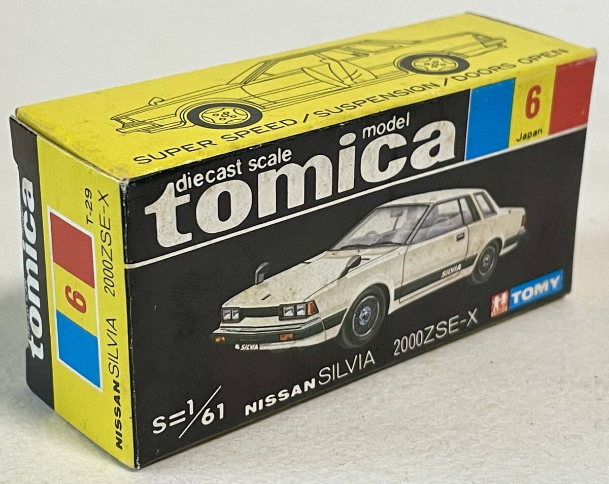 トミカ空箱黒16個 2025年最新】Yahoo!オークション -トミカ空箱の中古品・新品・未