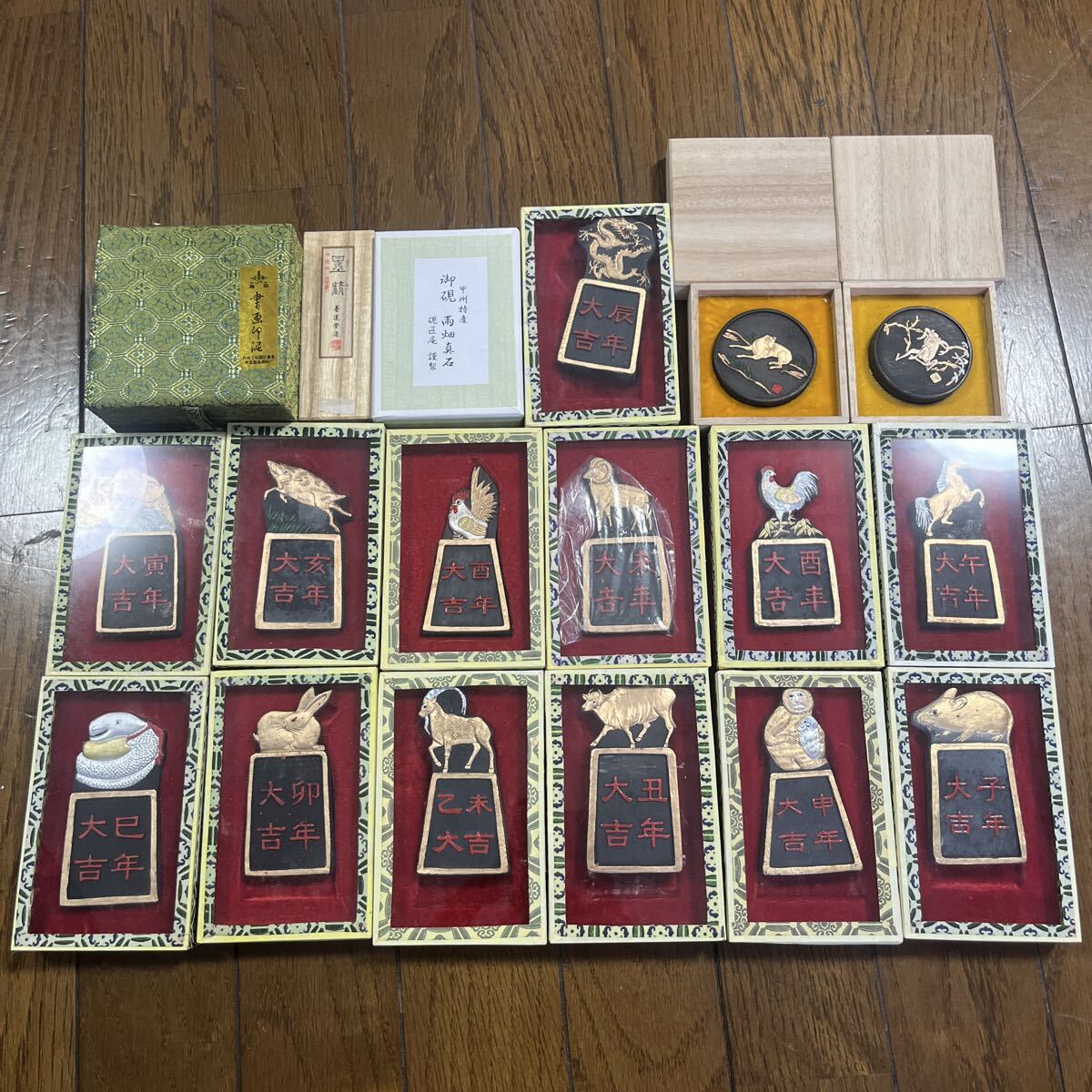 書道用品 古墨「周氏珍蔵」 2025年最新】Yahoo!オークション -古墨(書)の中古品・新品・未