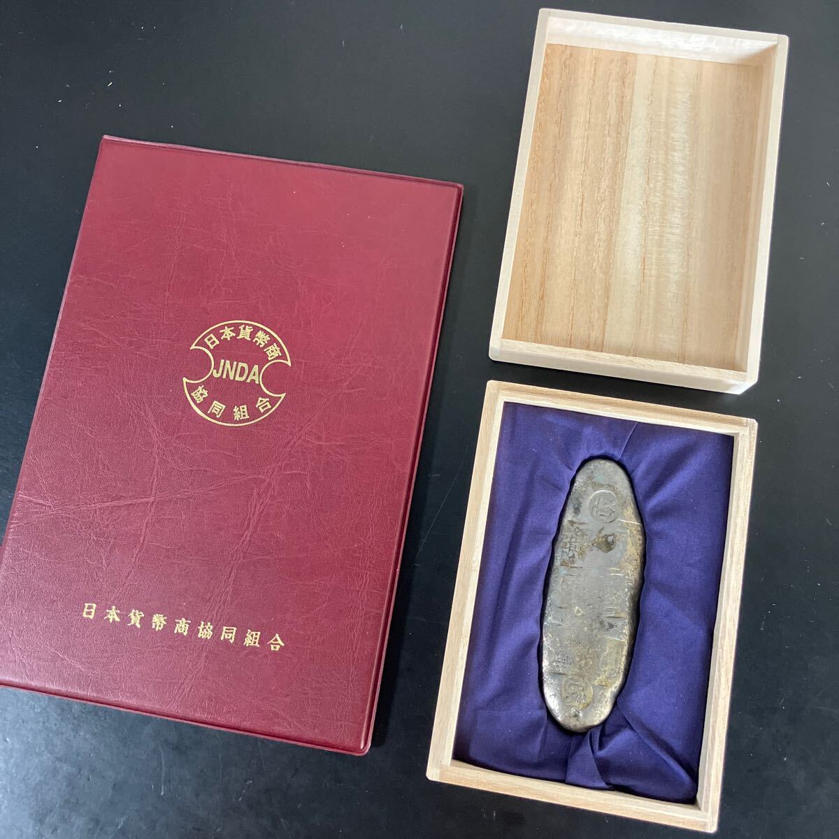 Yahoo!オークション -「丁銀 鑑定書」の落札相場・落札価格