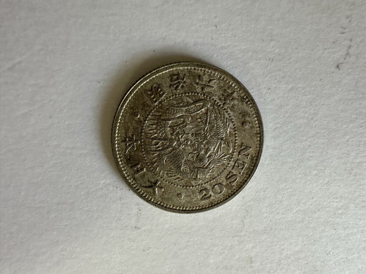 明治 20銭銀貨・10銭銀貨 楽天市場】【銀貨】竜10銭銀貨 明治20年（1887年） 流通品