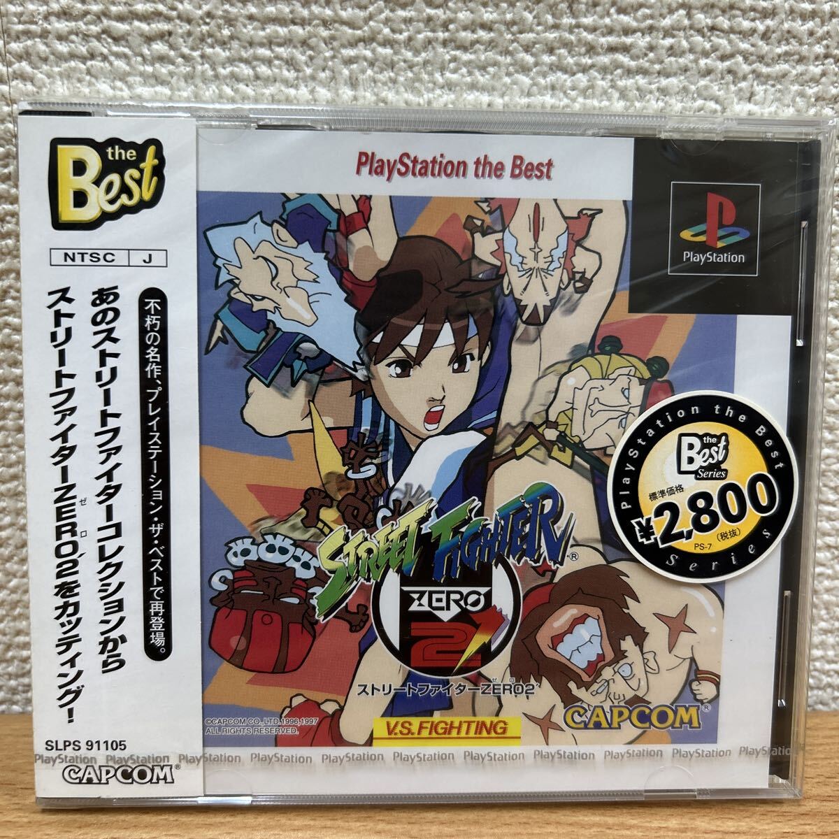 ★未開封品★PSソフト　アームドファイター Amazon.co.jp PSソフト アームドファイター : おもちゃ