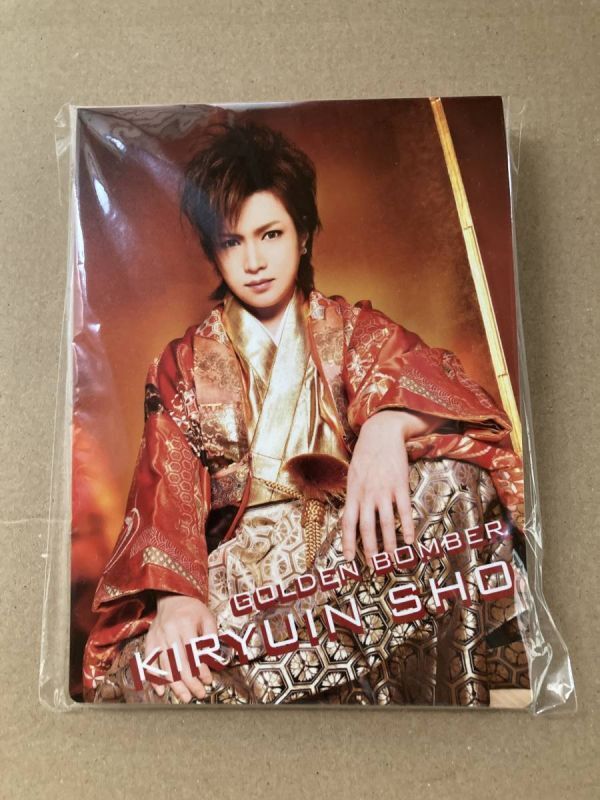 ゴールデンボンバー　鬼龍院翔　写真集　 喜矢武豊 写真集　セット ゴールデンボンバー 鬼龍院翔 写真集 喜矢武豊 写真集 セット