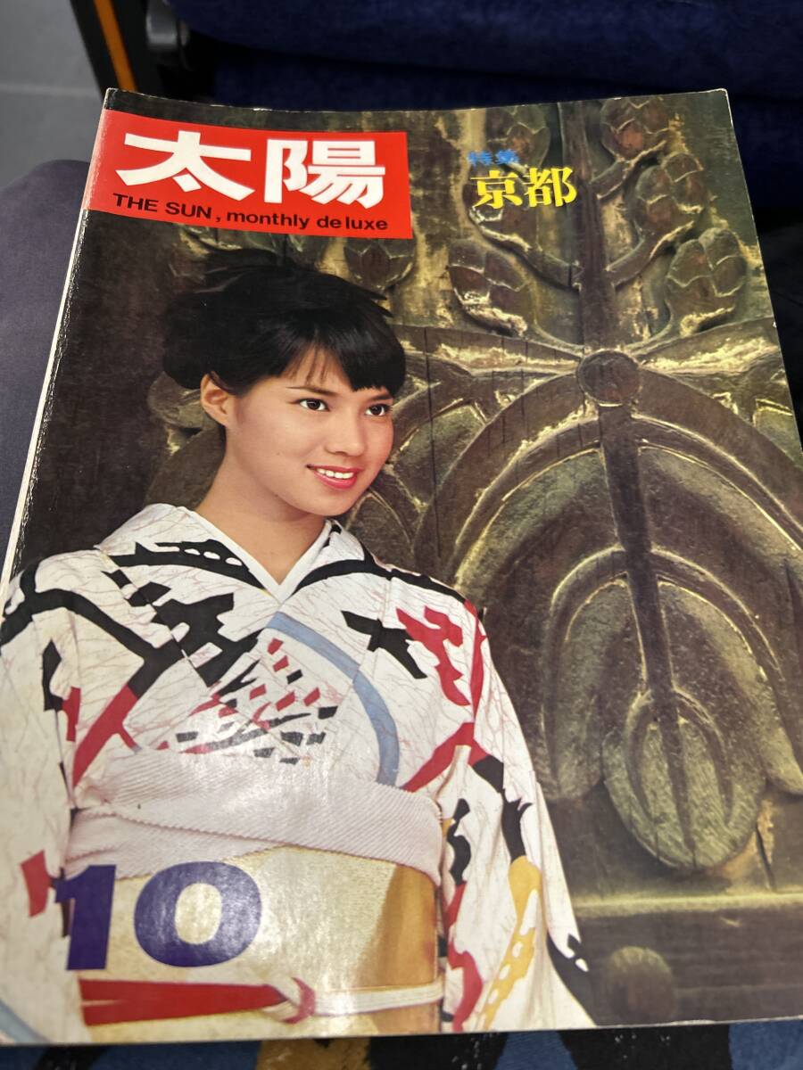 Yahoo!オークション -「八重子」(本、雑誌) の落札相場・落札価格