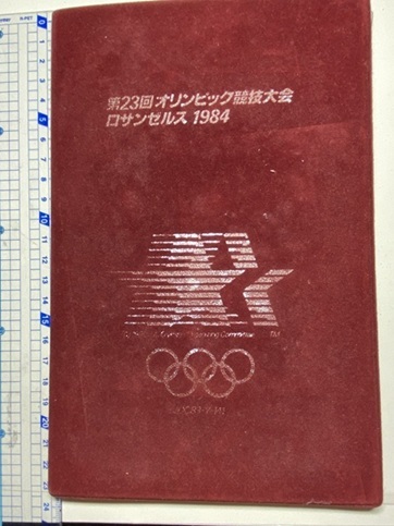 Yahoo!オークション -「ロサンゼルスオリンピック1ドルプルーフ