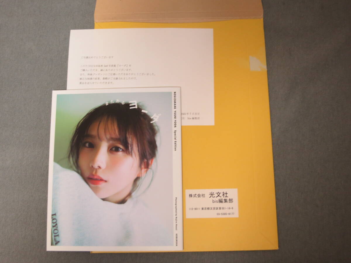 乃木坂46 当選品 Yahoo!オークション -「当選品」(乃木坂46) (の)の落札相場