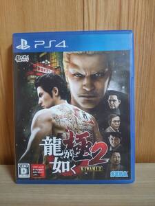PS4 龍が如く 極2 即決有り
