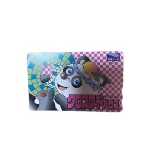 クロスワードハウス 図書カード500円分