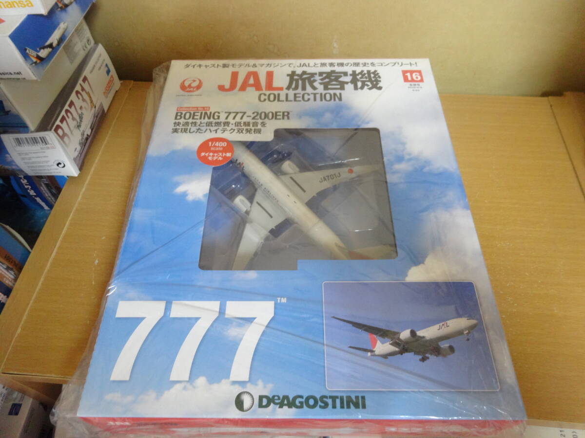 Yahoo!オークション -「jal 777 1／400」の落札相場・落札価格