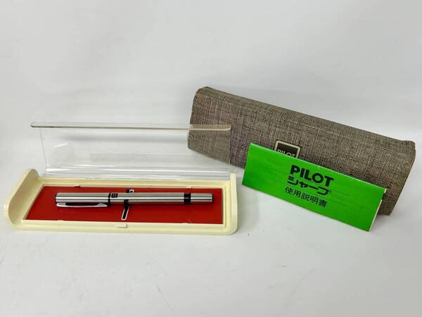 送料無料 ★ PILOT パイロット シャープペンシル ノック式 0.5mm シャープ シャーペン 文房具 筆記用具 事務用品 廃盤 昭和 レトロ ケース