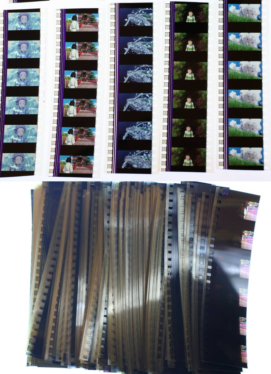 Yahoo!オークション -「千と千尋の神隠し フィルム」の落札相場
