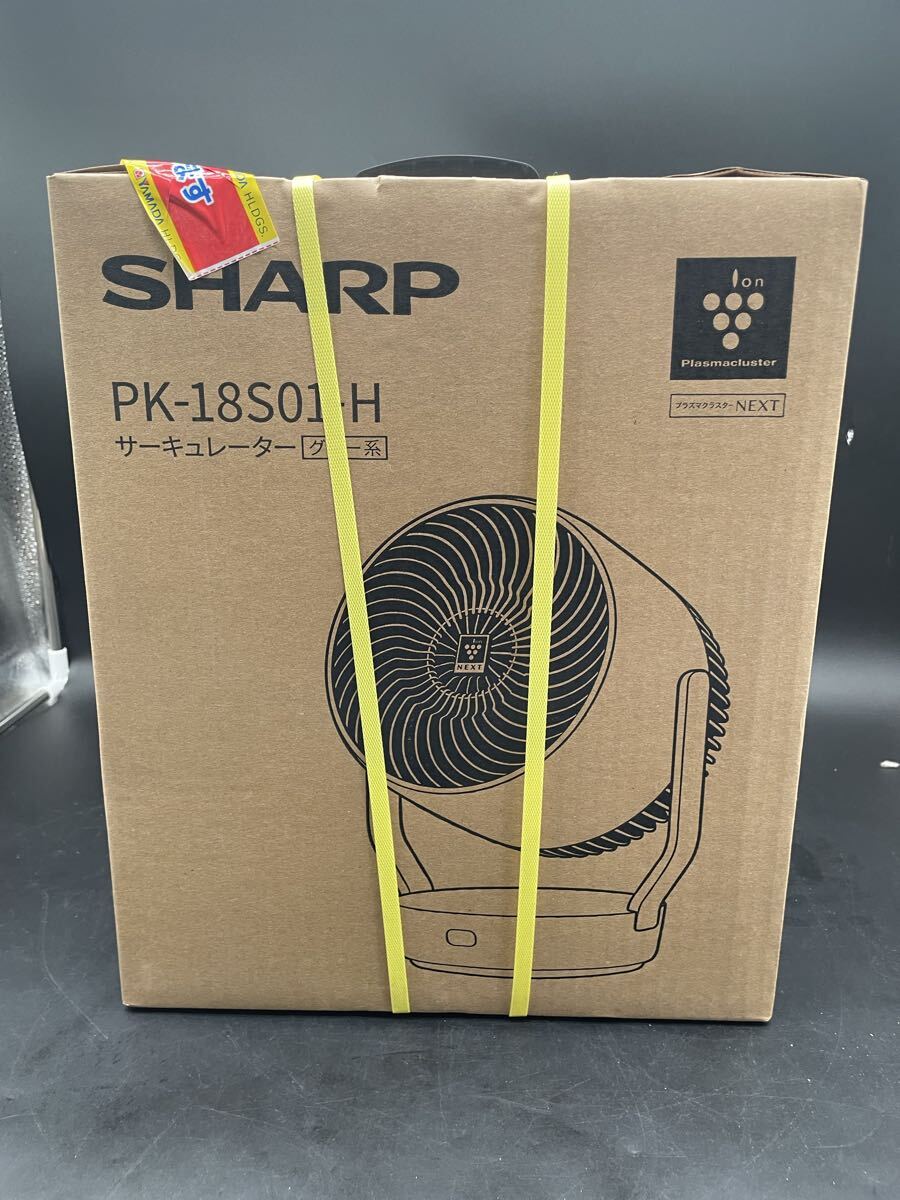 Yahoo!オークション -「シャープ サーキュレーター」の落札相場・落札価格