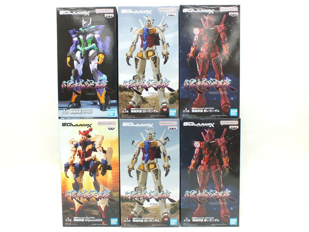 機動戦士ガンダム　プライズ　まとめ売り プライズ「機動戦士Gundam GQuuuuuuX 限械突破 赤いガンダム」6