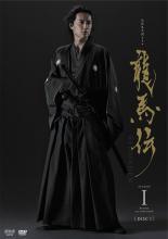 2025年最新】Yahoo!オークション -龍馬伝 dvdの中古品・新品・未