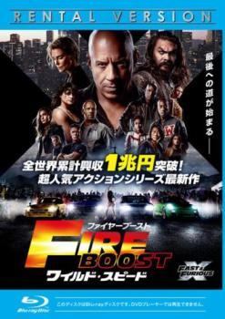 ファイヤーブースト 劇場限定 4点セット 匿名配送 ファイヤーブースト 劇場限定 4点セット 匿名配送 Amazon.co.jp