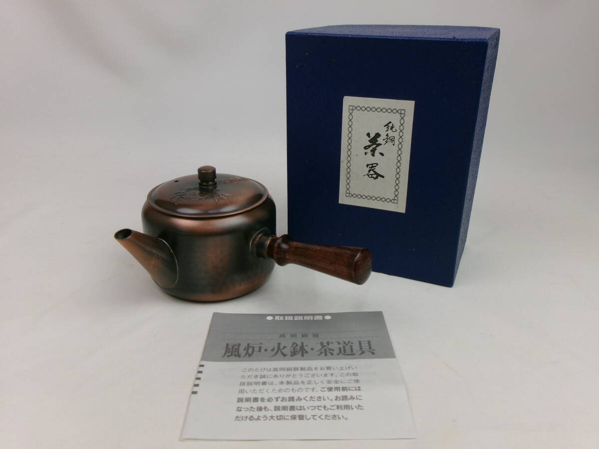 ⭐️煎茶道具 銀瓶 急須 茶道 やかん ヤカン アンティーク Japanese ⭐️煎茶道具 銀瓶 急須 茶道 やかん ヤカン アンティーク