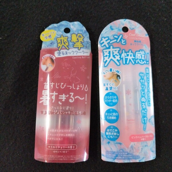 新品未使用未開封Liberta!CoolistAsedaLeineリベルタクーリストアセダレーヌクールスマッシュ ゆうわくチェリー&ピンクペッパーフローラル