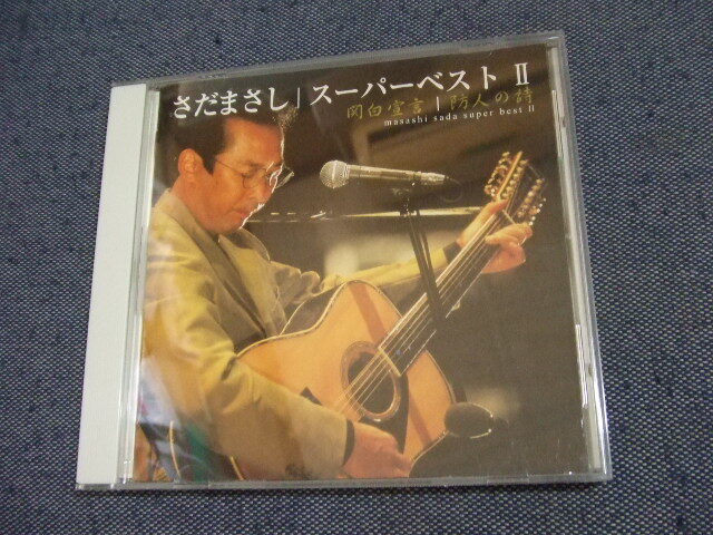 さだまさし CDまとめ売り9点 〈計11枚組〉 【動作確認済み】 Amazon.co.jp: さだまさし 12CD-1056A: ミュージック