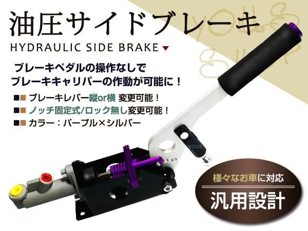【新品未使用・即納可】レースシム用　サイドブレーキ シフター＆ハンドブレーキ | ZENKAIRACING／公式オンラインストア