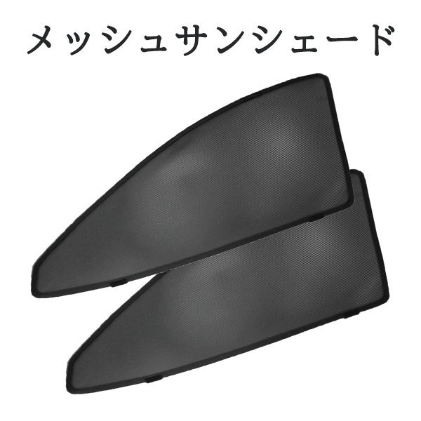210系クラウン 20%フィルム風サンシェード フロント左右セット 中古品 210系クラウン 20%フィルム風サンシェード フロント左右セット