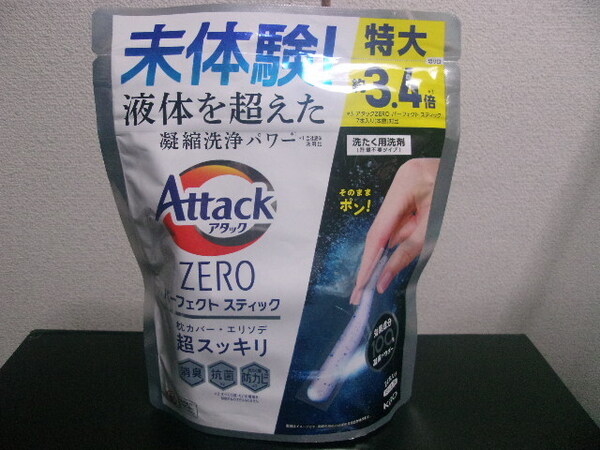 24本入 アタック ゼロ パーフェクトスティック ヘアゴム付き Attack ZERO パーフェクトスティック 花王 Kao 新品 ヘアバンド