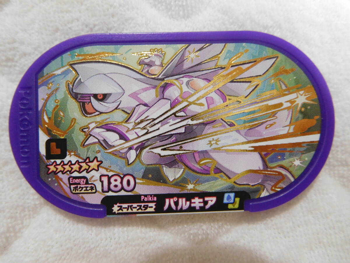 2025年最新】メザスタ タグの商品一覧 - Yahoo!オークション