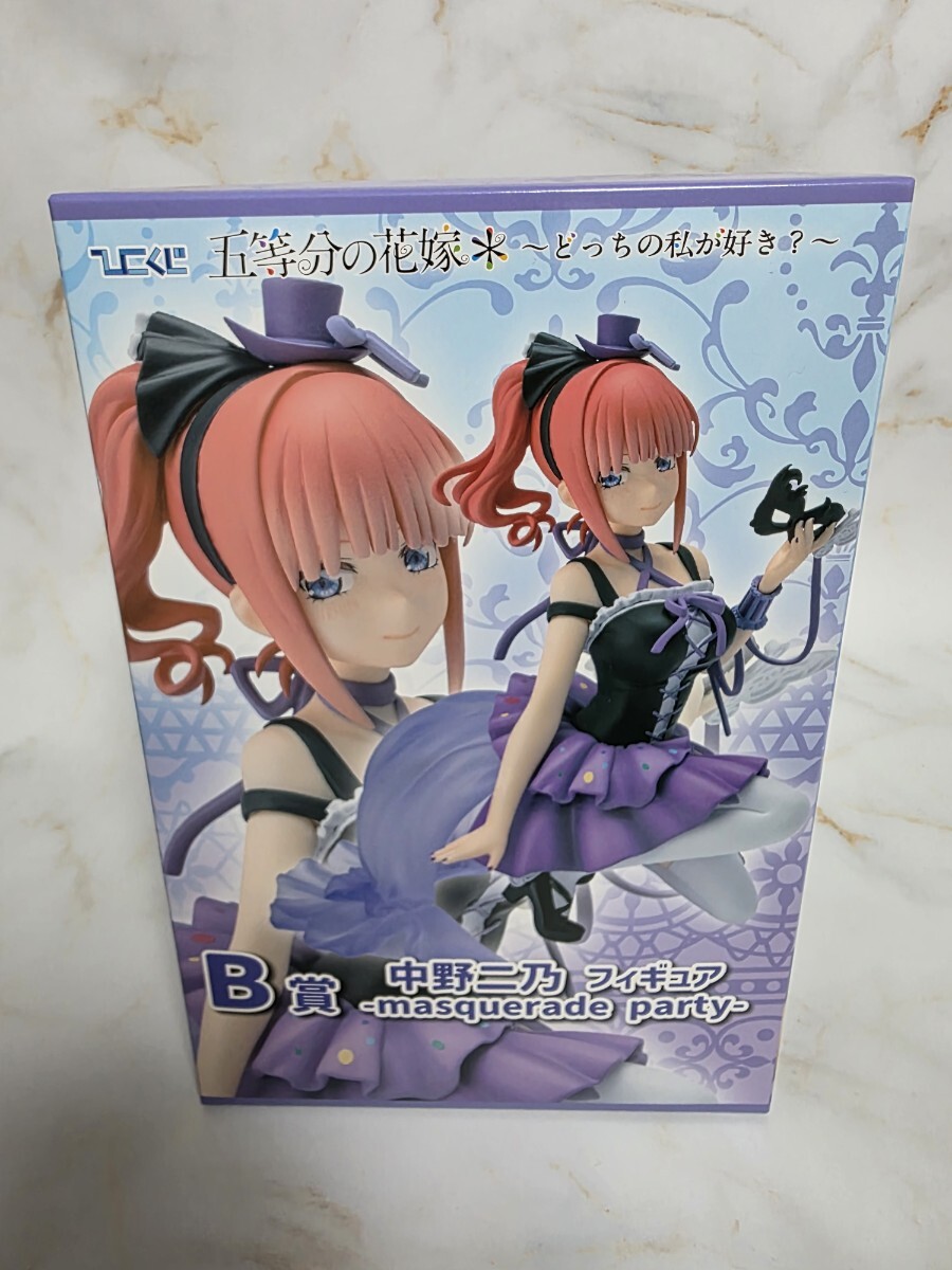 【非売品激レア】五等分の花嫁 ブロマイド ポストカード 中野二乃 45枚セット 2025年最新】Yahoo!オークション -五等分の花嫁 二乃(その他)の