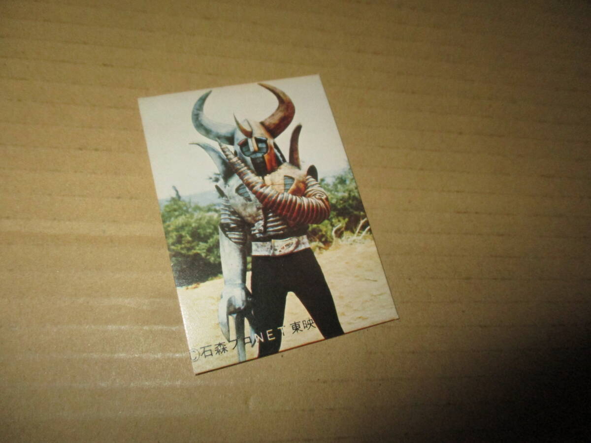 Yahoo!オークション -「イナズマン カード」の落札相場・落札価格