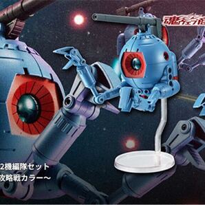 送料込 ROBOT魂 <SIDE MS> RB-79 ボール2機編隊セット ver. A.N.I.M.E. ~ソロモン攻略戦カラー~BANDAI