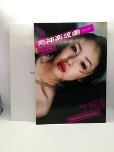 ■月刊NEO 神楽坂恵 THE LAST 緊縛恋愛 特装版 007 NEO MOOK 撮影:荒木経惟 ポストカード付