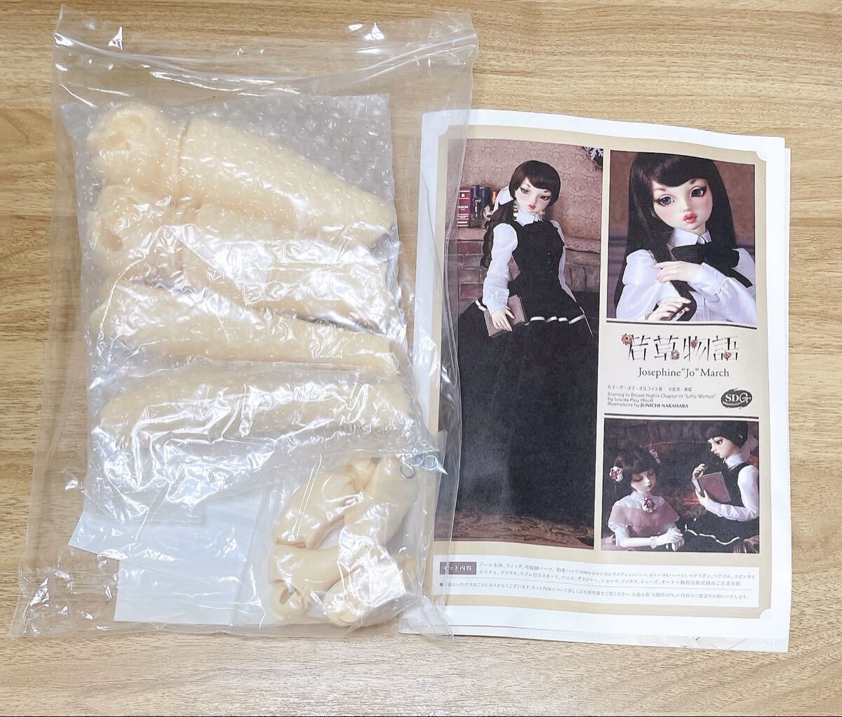 ボークス　SDGr　可動脚　PSホワイト SDGr 可動脚 (PSホワイト) sc-02 レッグパーツ スーパー