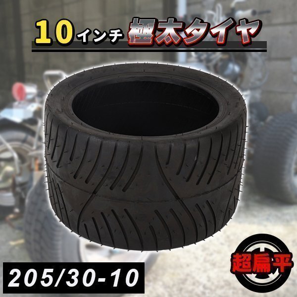 い*や様 ジャイロ　バギー　タイヤ ジャイロUP ジャイロX 極太フロントバギータイヤ品番072